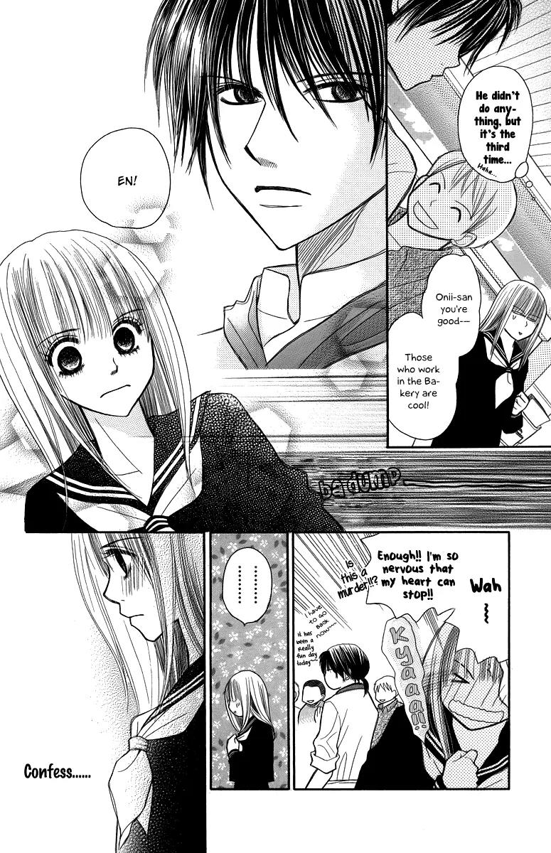 1.8 Square Meter no Himegoto Chapter 3 page 24 - Chapter 3: War on Xmas