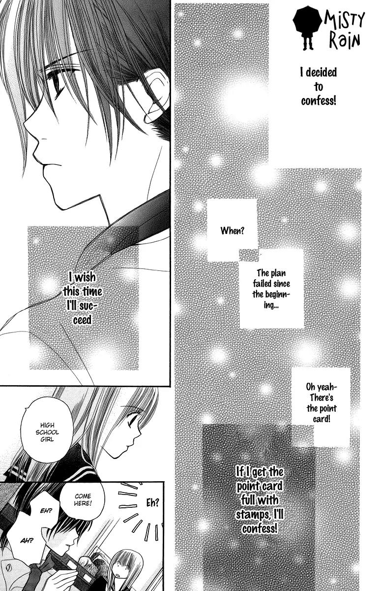 1.8 Square Meter no Himegoto Chapter 3 page 25 - Chapter 3: War on Xmas