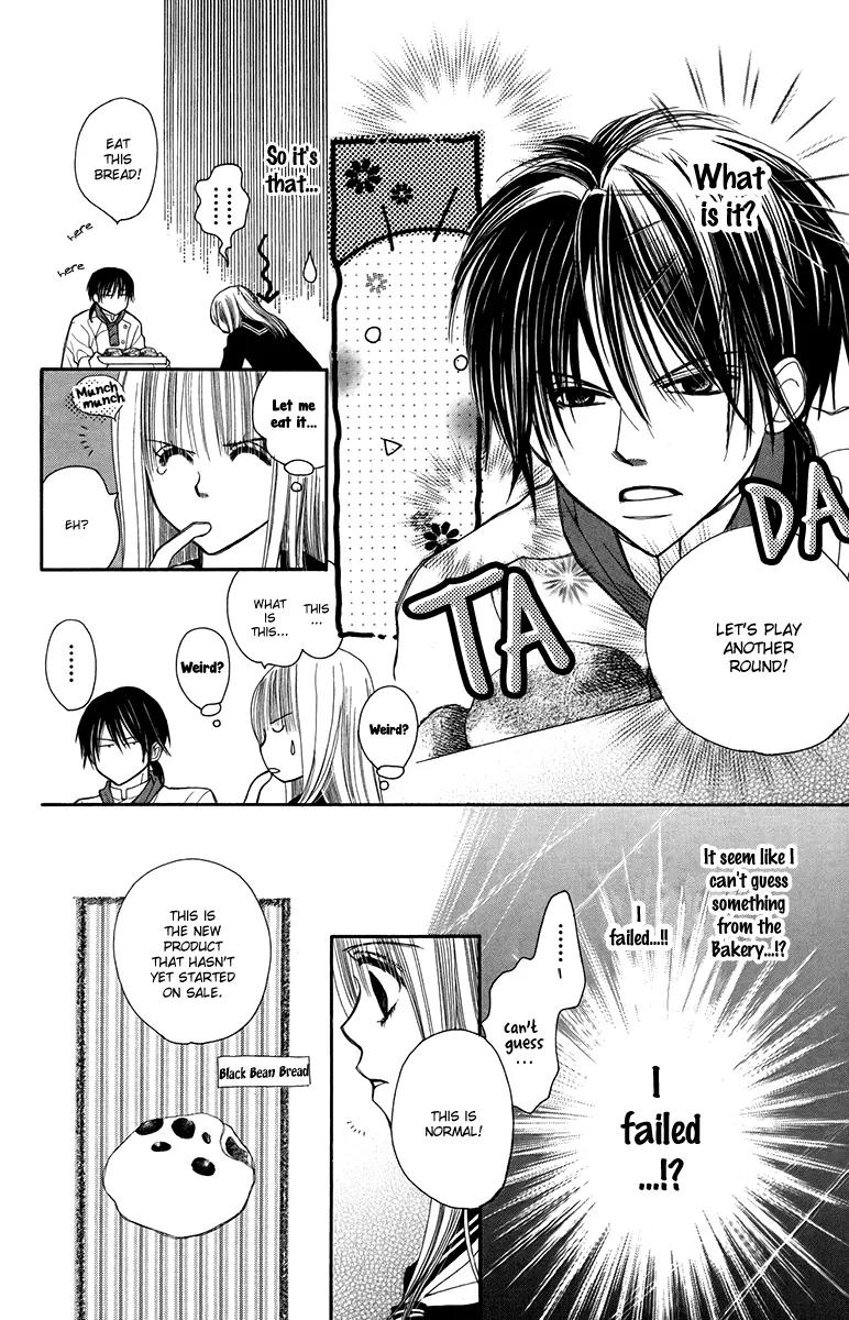1.8 Square Meter no Himegoto Chapter 3 page 26 - Chapter 3: War on Xmas