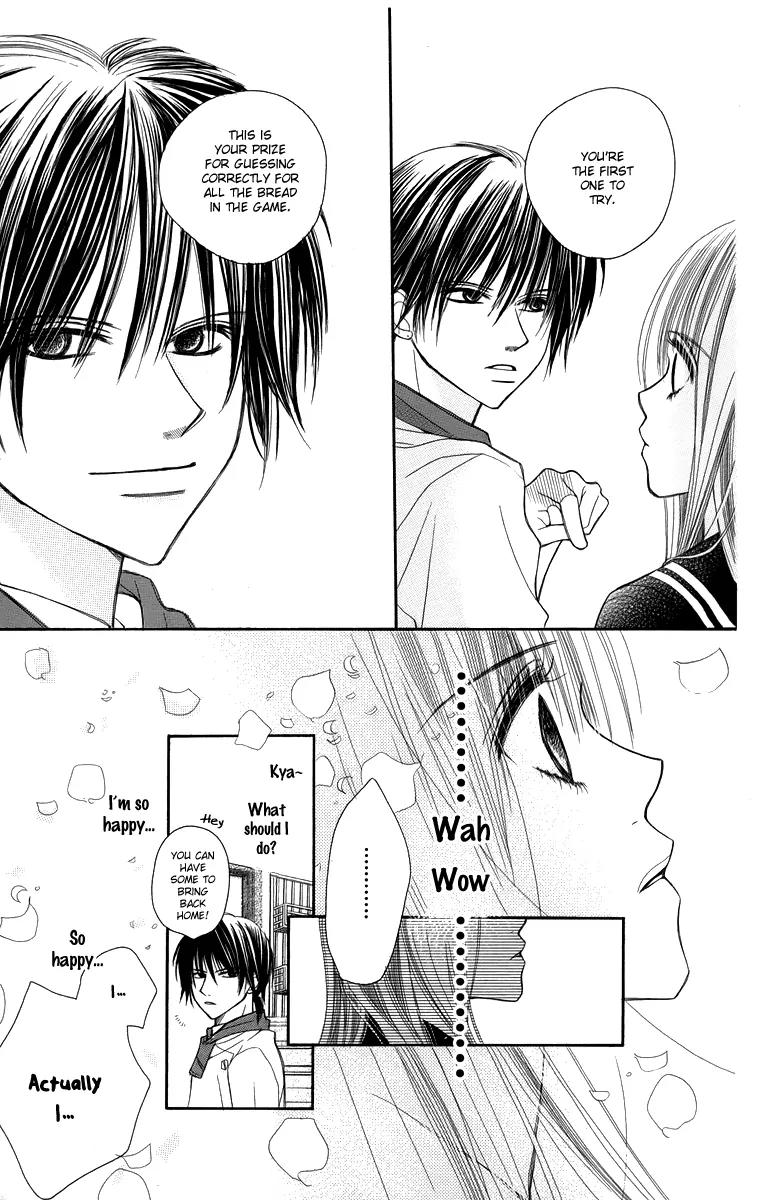 1.8 Square Meter no Himegoto Chapter 3 page 27 - Chapter 3: War on Xmas