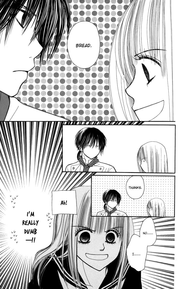 1.8 Square Meter no Himegoto Chapter 3 page 29 - Chapter 3: War on Xmas