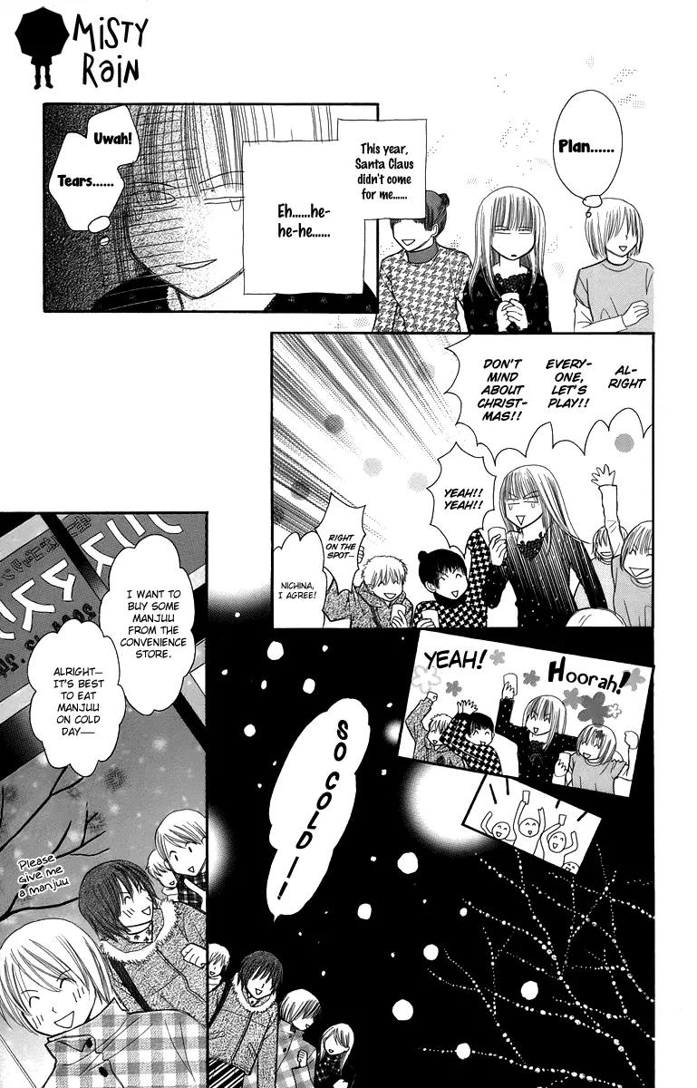 1.8 Square Meter no Himegoto Chapter 3 page 32 - Chapter 3: War on Xmas