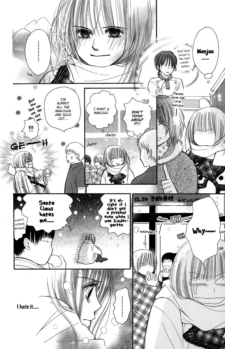 1.8 Square Meter no Himegoto Chapter 3 page 33 - Chapter 3: War on Xmas