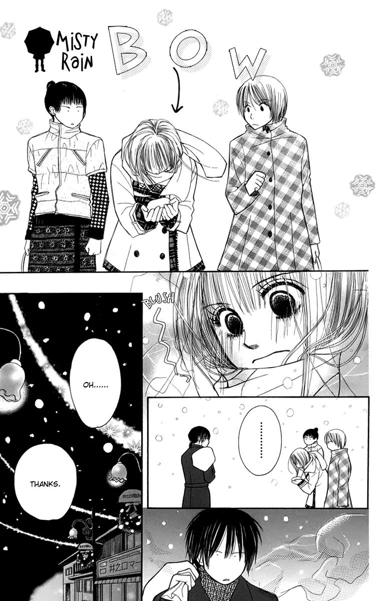 1.8 Square Meter no Himegoto Chapter 3 page 40 - Chapter 3: War on Xmas