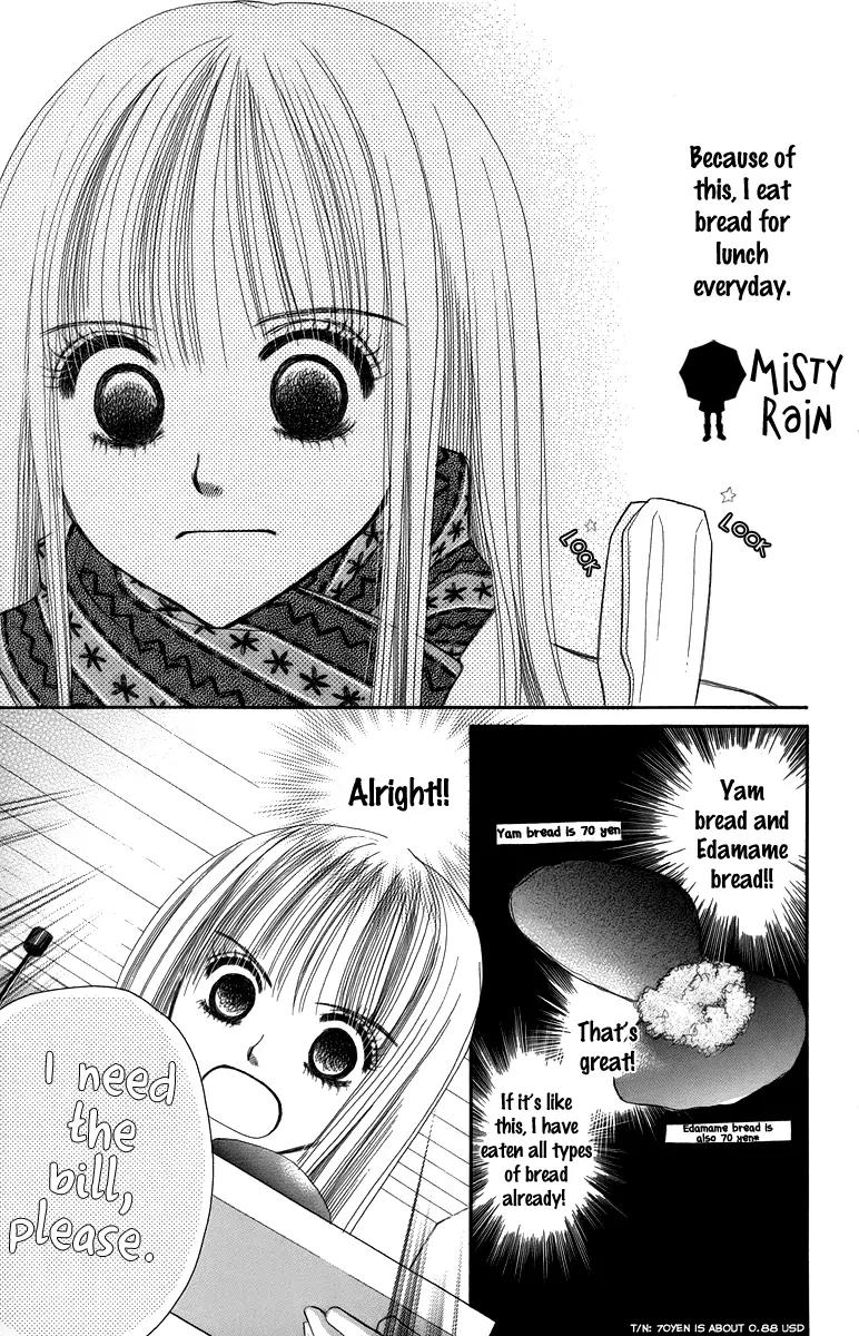 1.8 Square Meter no Himegoto Chapter 3 page 5 - Chapter 3: War on Xmas