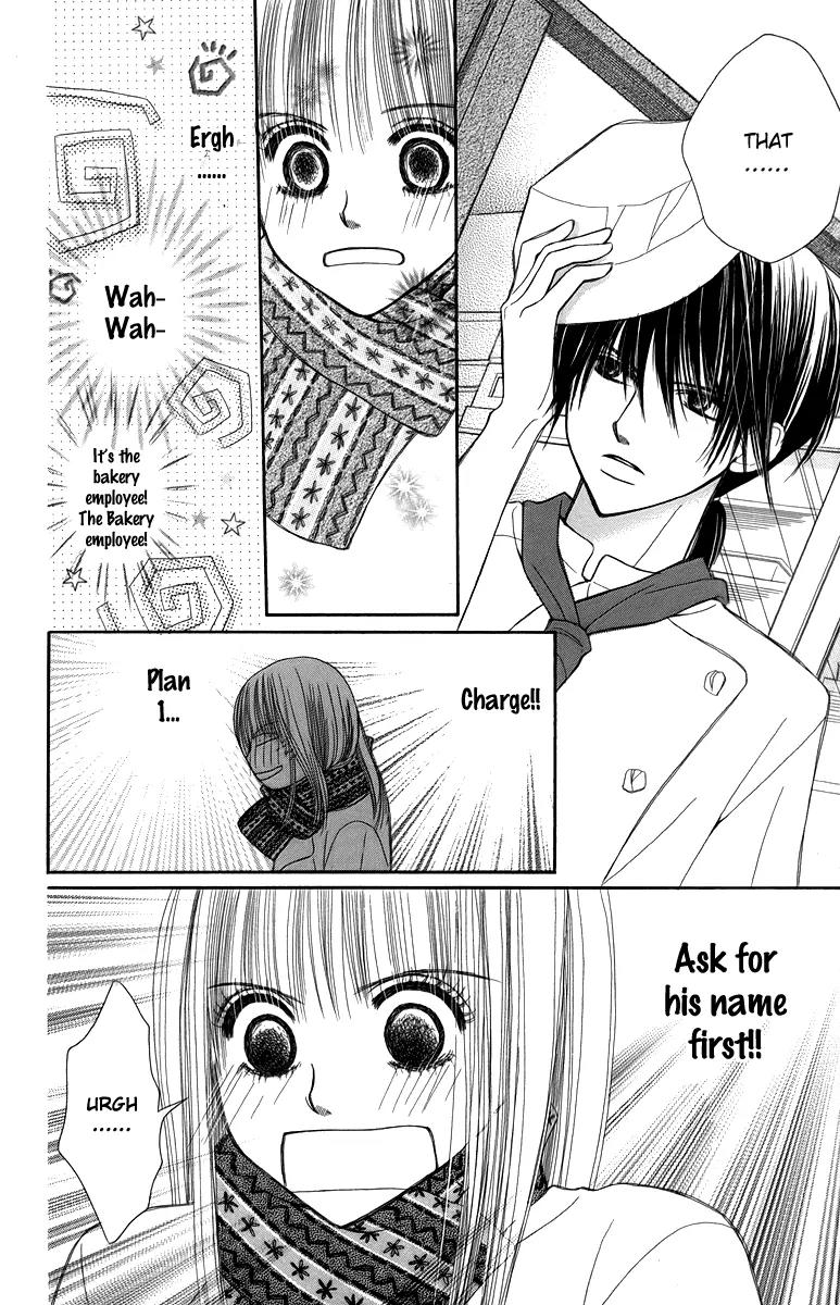 1.8 Square Meter no Himegoto Chapter 3 page 6 - Chapter 3: War on Xmas