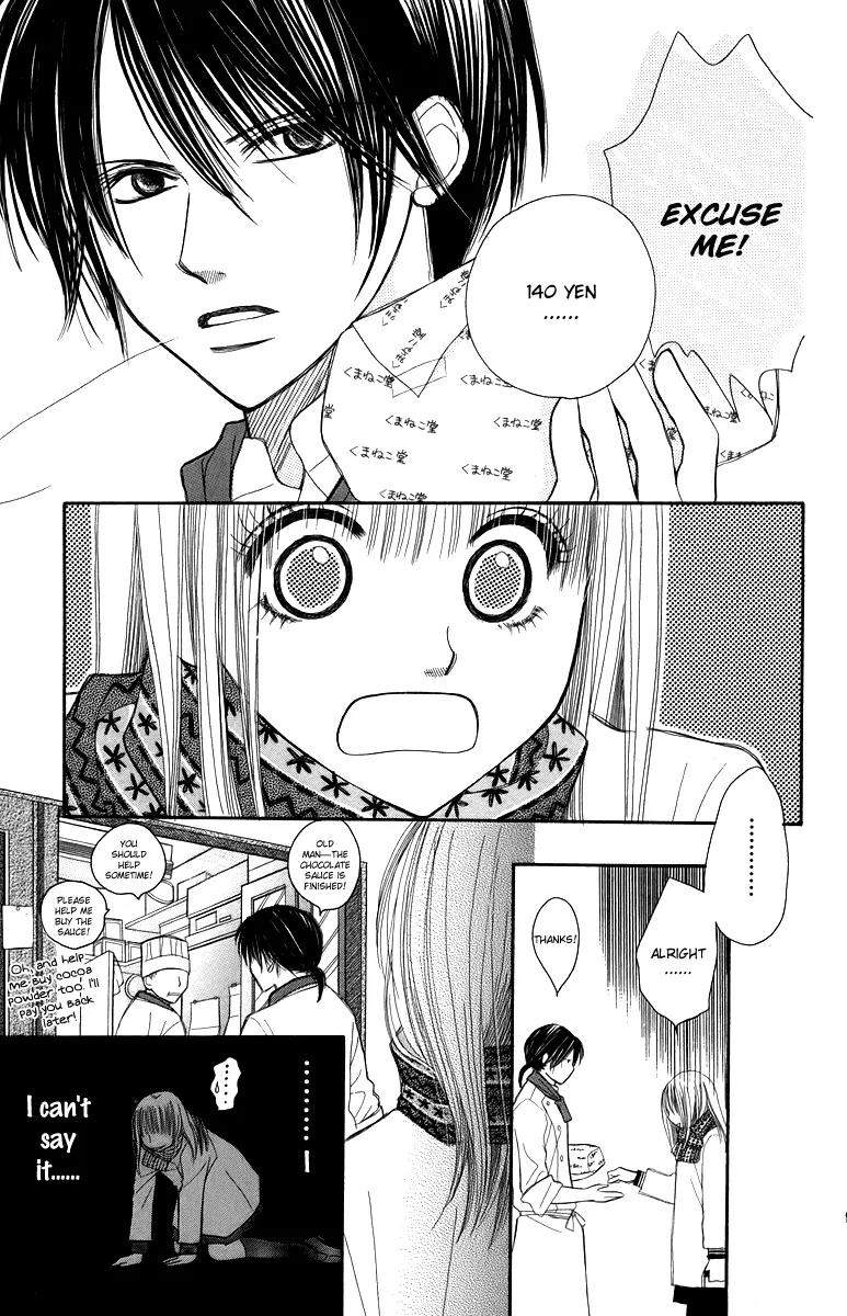 1.8 Square Meter no Himegoto Chapter 3 page 7 - Chapter 3: War on Xmas