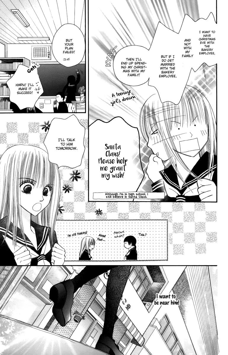 1.8 Square Meter no Himegoto Chapter 3 page 9 - Chapter 3: War on Xmas