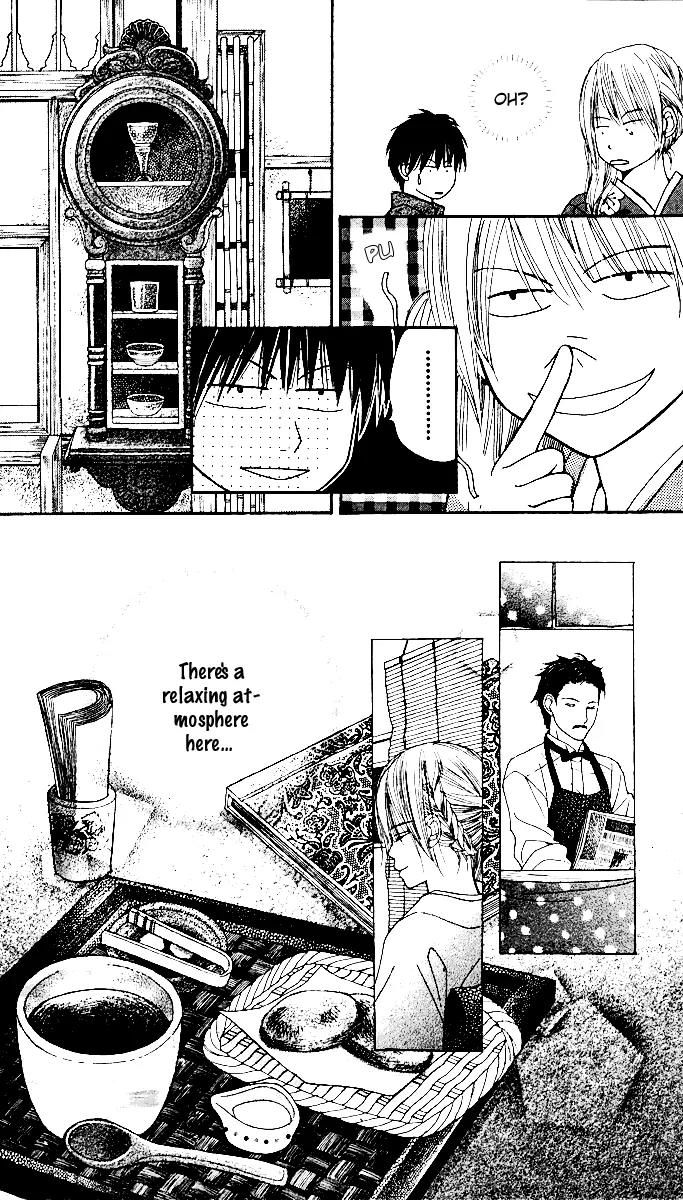 1.8 Square Meter no Himegoto Chapter 4 page 10 - Chapter 4: My Beloved Goddess Rina