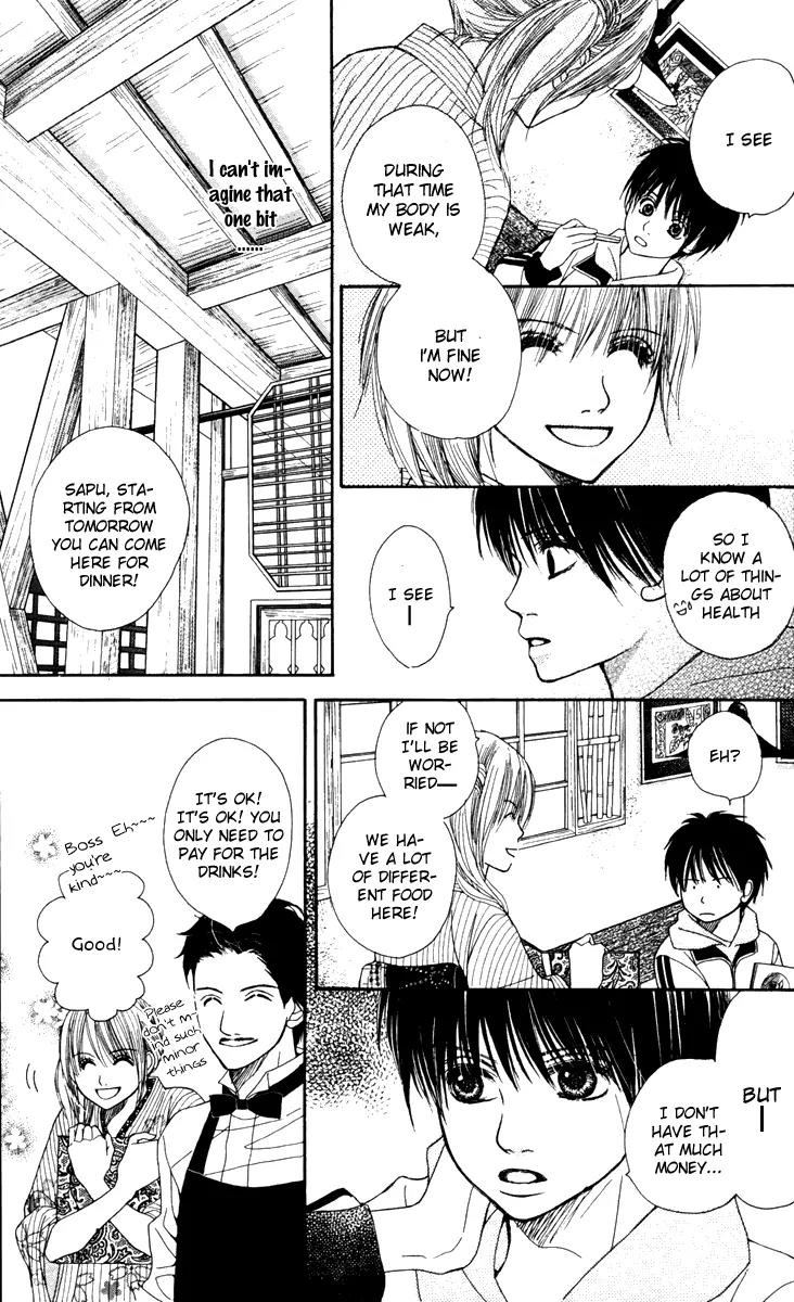 1.8 Square Meter no Himegoto Chapter 4 page 15 - Chapter 4: My Beloved Goddess Rina