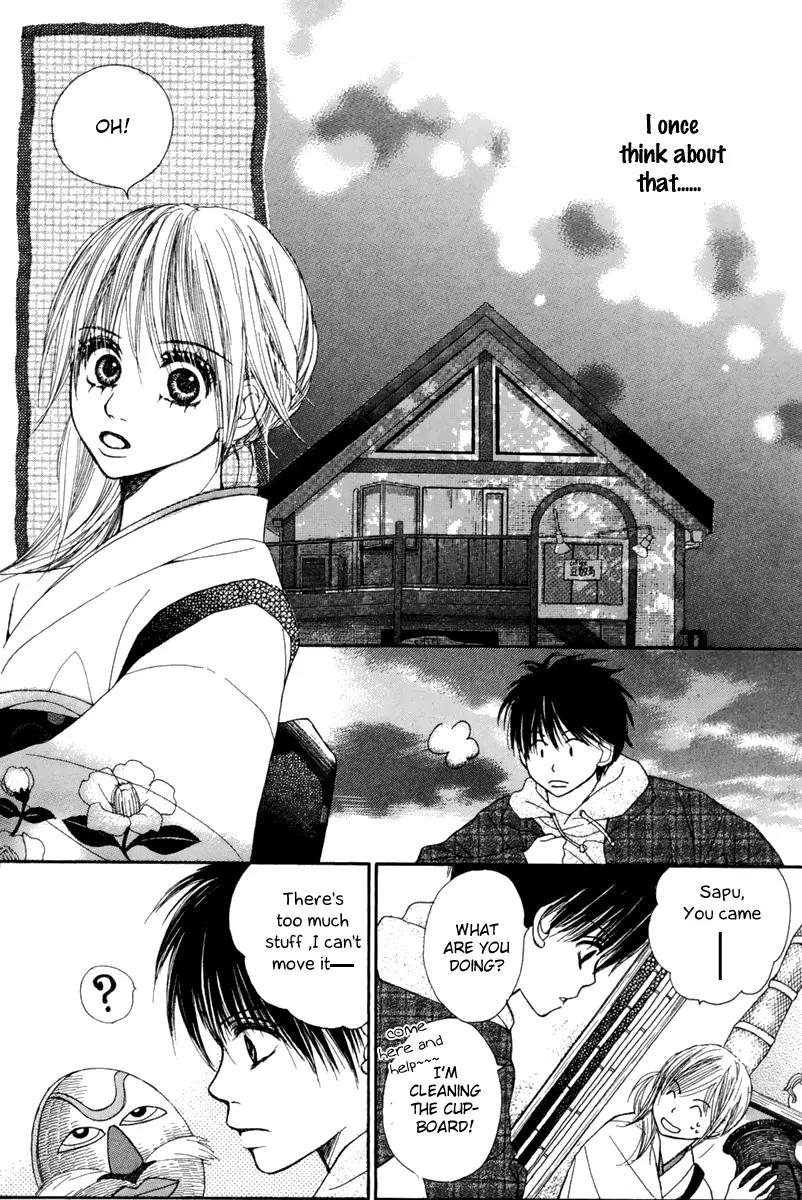 1.8 Square Meter no Himegoto Chapter 4 page 18 - Chapter 4: My Beloved Goddess Rina