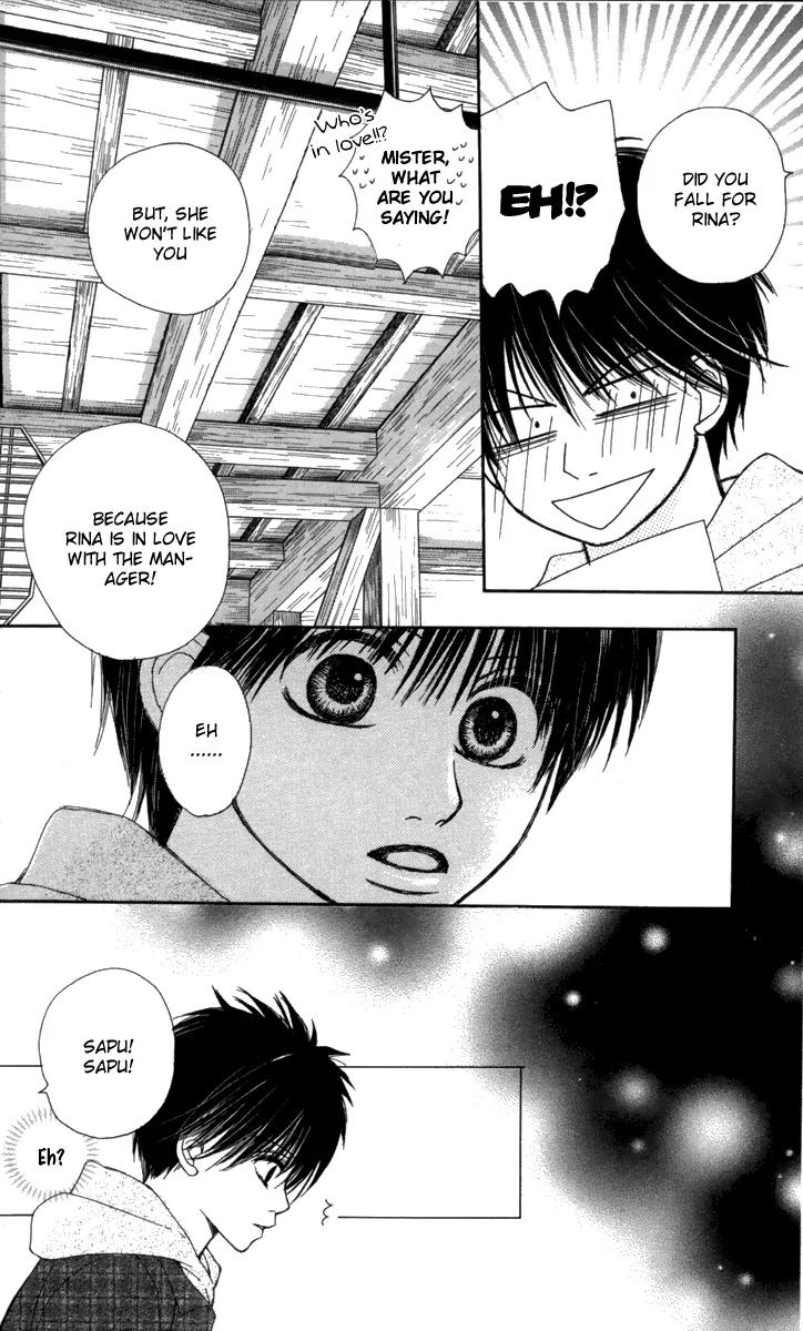 1.8 Square Meter no Himegoto Chapter 4 page 23 - Chapter 4: My Beloved Goddess Rina