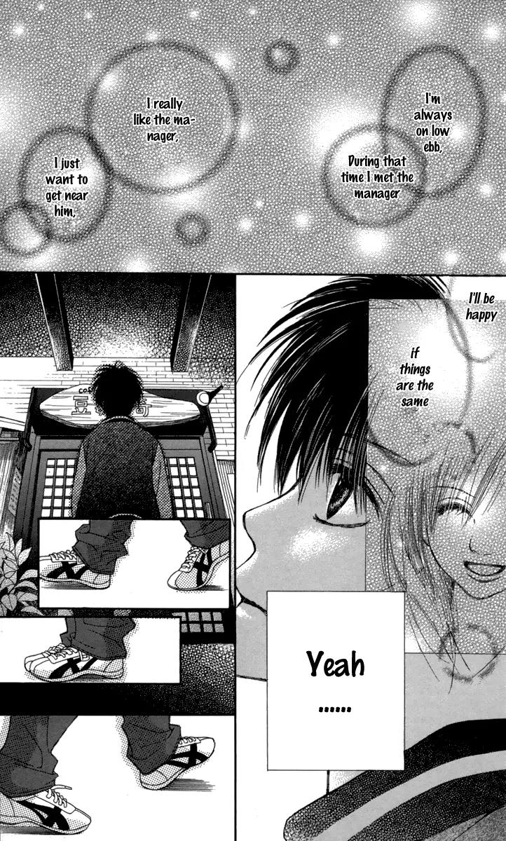 1.8 Square Meter no Himegoto Chapter 4 page 27 - Chapter 4: My Beloved Goddess Rina
