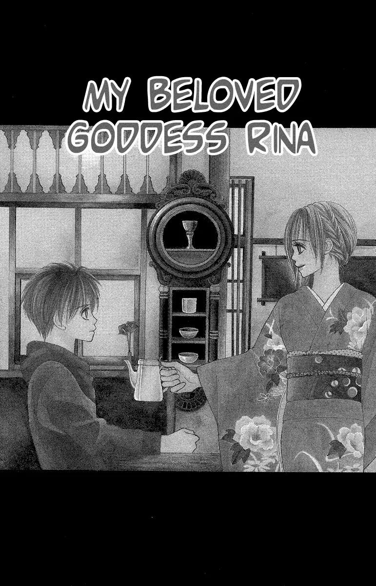 1.8 Square Meter no Himegoto Chapter 4 page 3 - Chapter 4: My Beloved Goddess Rina