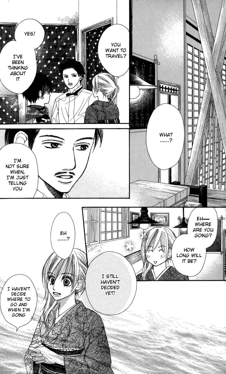 1.8 Square Meter no Himegoto Chapter 4 page 32 - Chapter 4: My Beloved Goddess Rina
