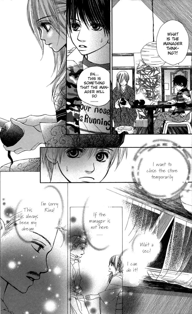 1.8 Square Meter no Himegoto Chapter 4 page 34 - Chapter 4: My Beloved Goddess Rina