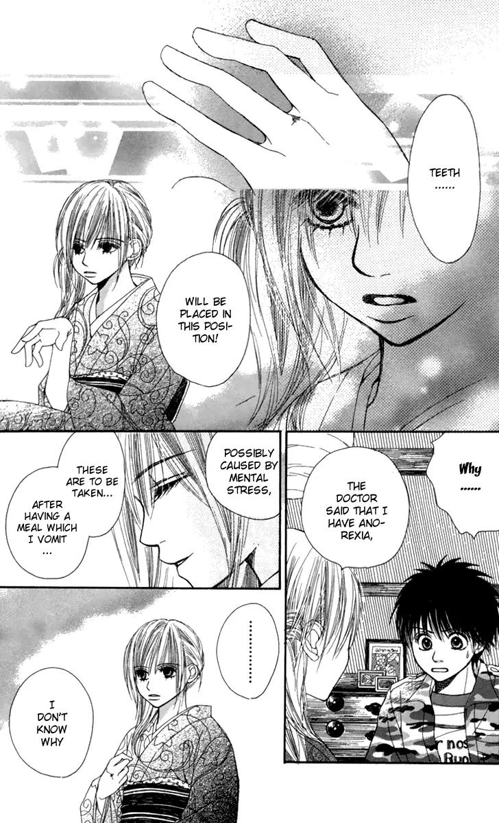 1.8 Square Meter no Himegoto Chapter 4 page 39 - Chapter 4: My Beloved Goddess Rina