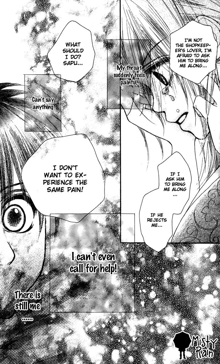 1.8 Square Meter no Himegoto Chapter 4 page 42 - Chapter 4: My Beloved Goddess Rina