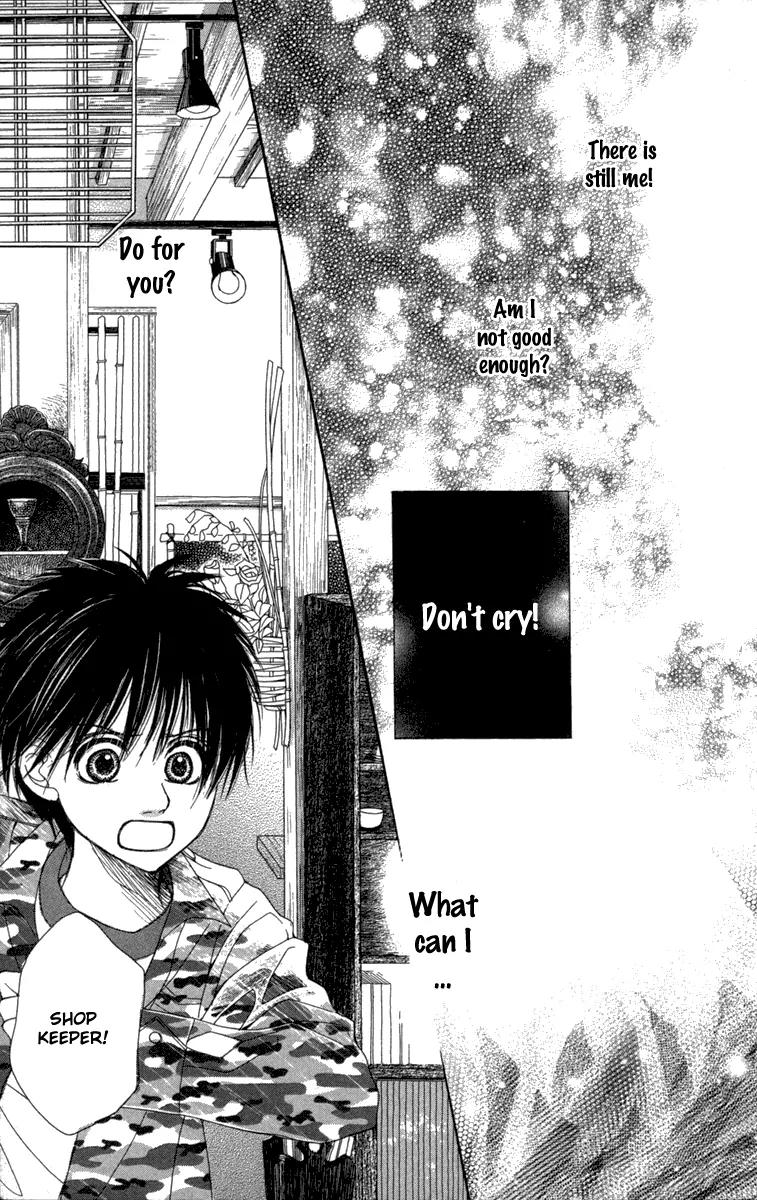 1.8 Square Meter no Himegoto Chapter 4 page 43 - Chapter 4: My Beloved Goddess Rina