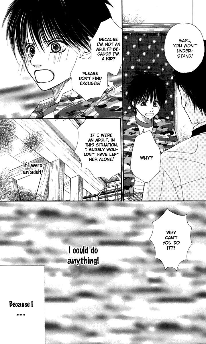 1.8 Square Meter no Himegoto Chapter 4 page 45 - Chapter 4: My Beloved Goddess Rina