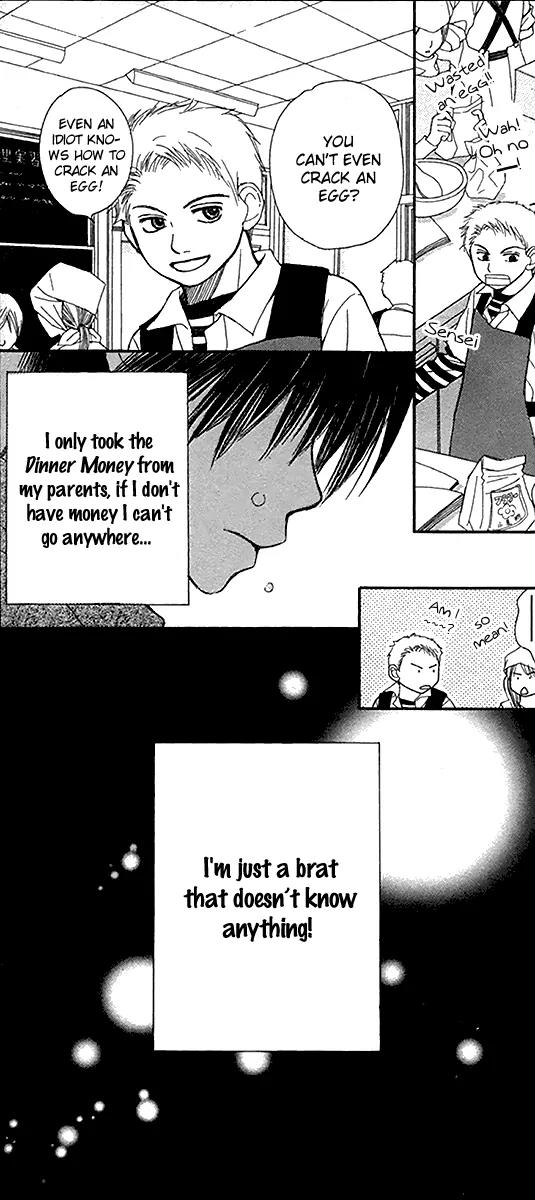 1.8 Square Meter no Himegoto Chapter 4 page 47 - Chapter 4: My Beloved Goddess Rina