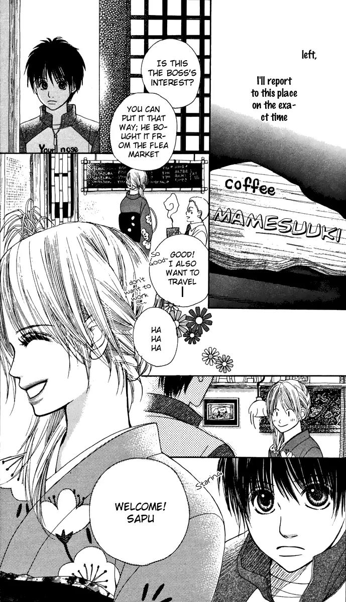 1.8 Square Meter no Himegoto Chapter 4 page 5 - Chapter 4: My Beloved Goddess Rina