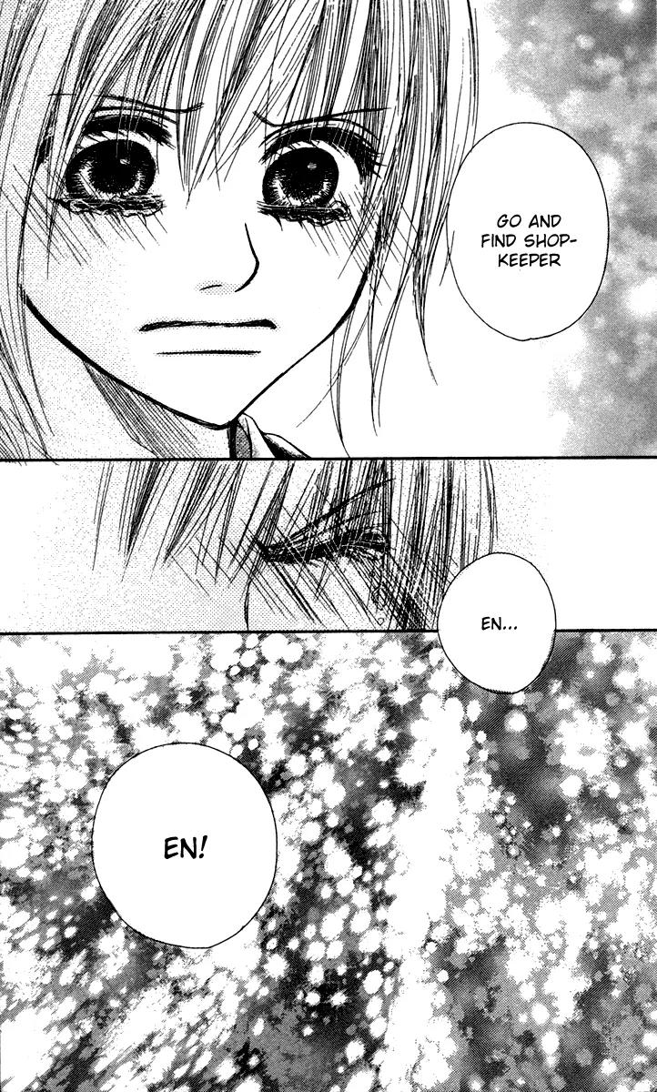 1.8 Square Meter no Himegoto Chapter 4 page 53 - Chapter 4: My Beloved Goddess Rina