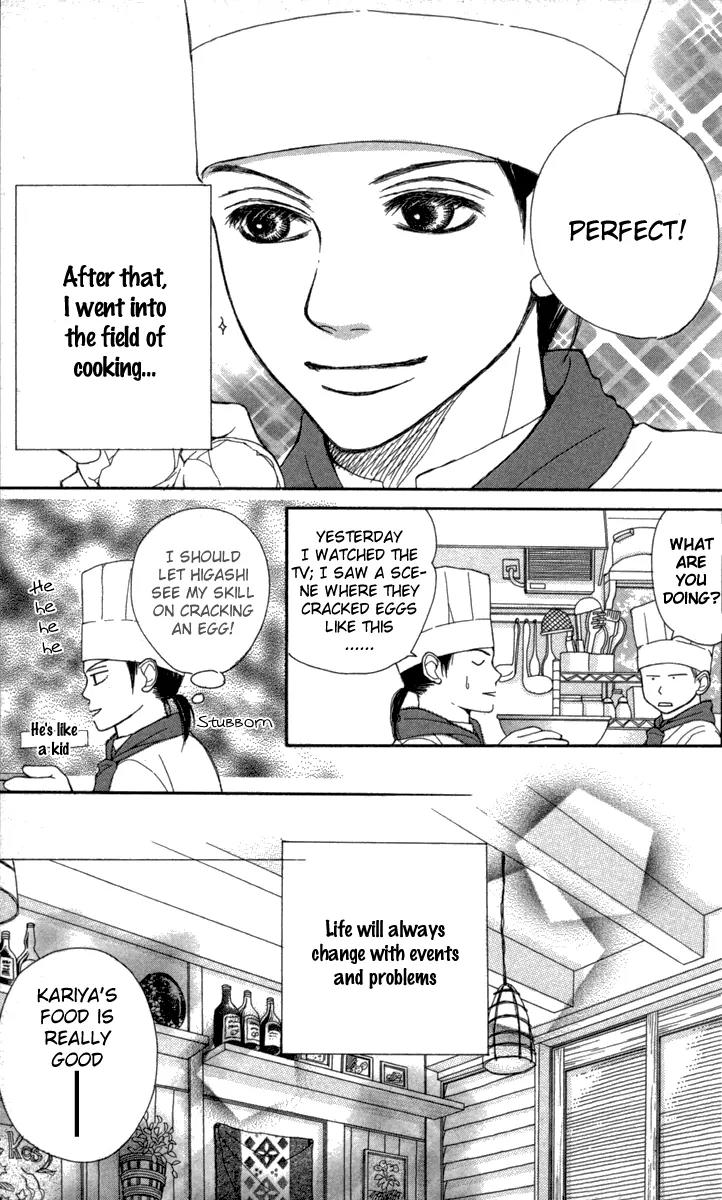 1.8 Square Meter no Himegoto Chapter 4 page 59 - Chapter 4: My Beloved Goddess Rina