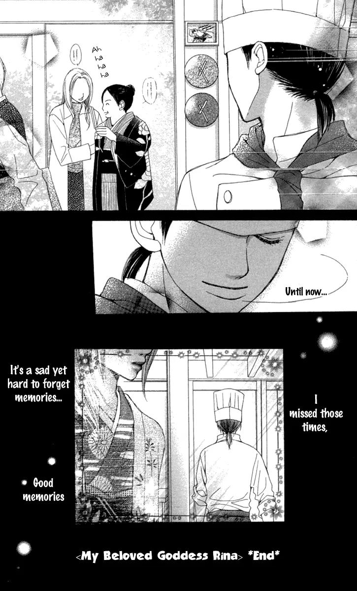1.8 Square Meter no Himegoto Chapter 4 page 62 - Chapter 4: My Beloved Goddess Rina