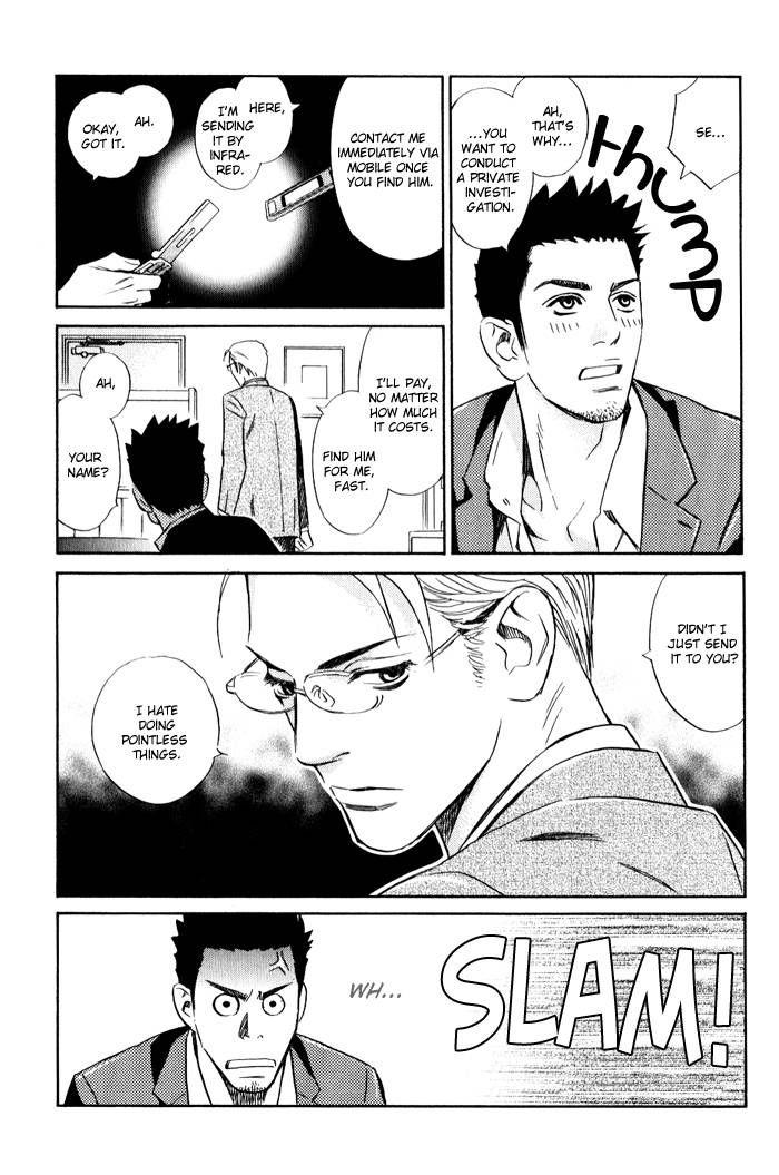 1-en no Otoko Chapter 1 page 11 - Chapter 1
