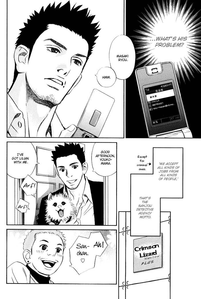 1-en no Otoko Chapter 1 page 12 - Chapter 1