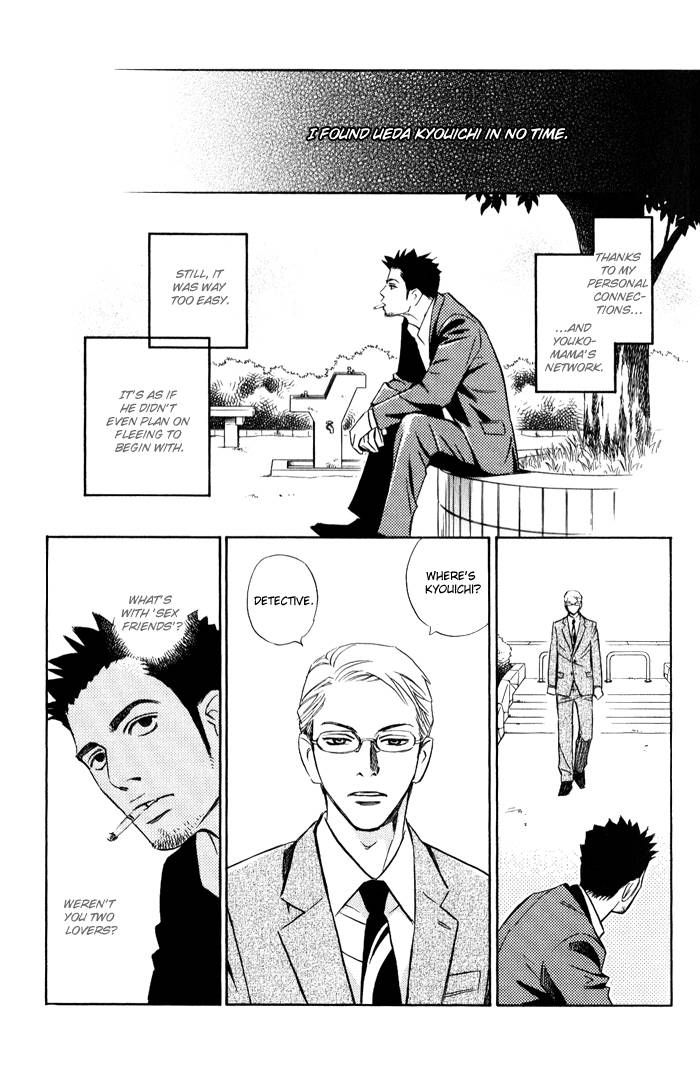 1-en no Otoko Chapter 1 page 15 - Chapter 1