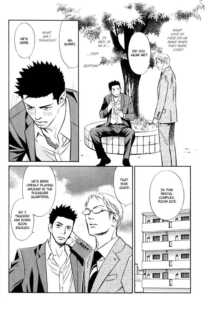 1-en no Otoko Chapter 1 page 16 - Chapter 1