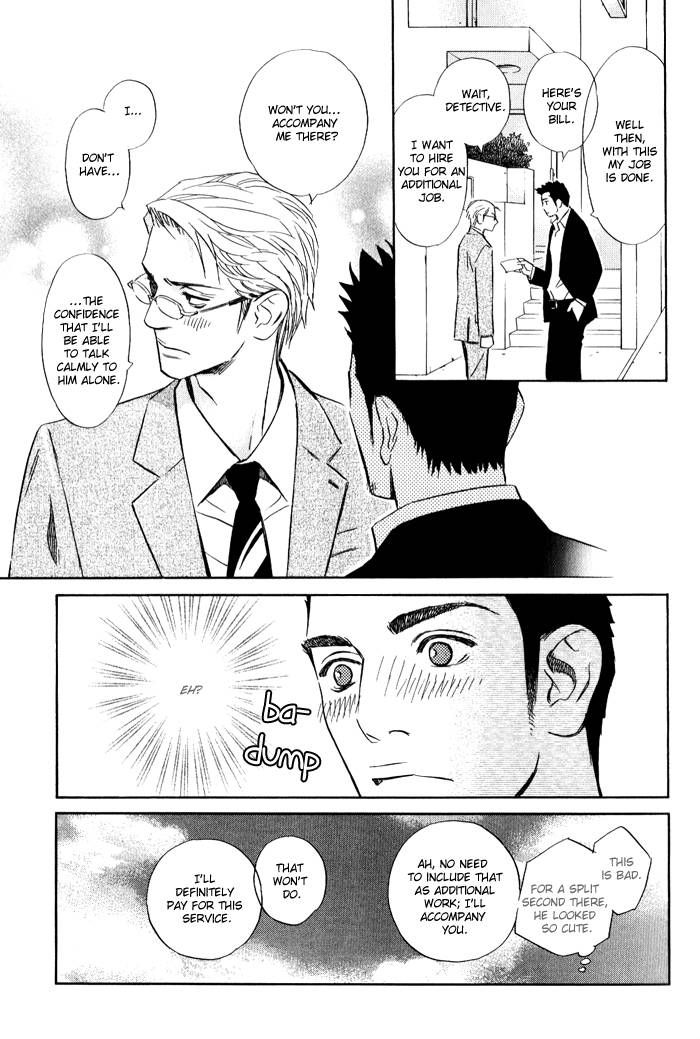 1-en no Otoko Chapter 1 page 17 - Chapter 1
