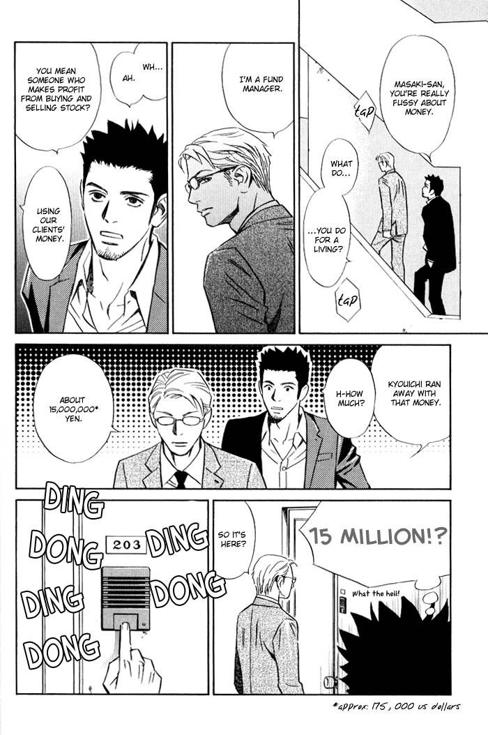 1-en no Otoko Chapter 1 page 18 - Chapter 1