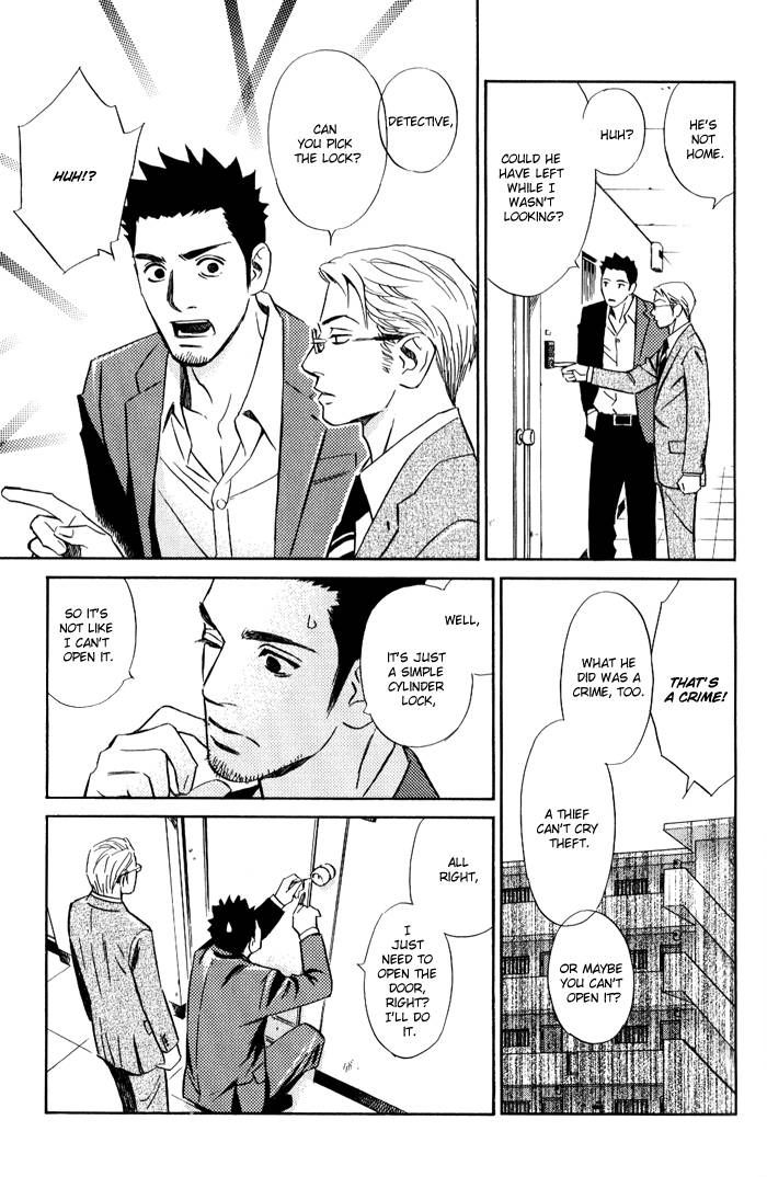 1-en no Otoko Chapter 1 page 19 - Chapter 1