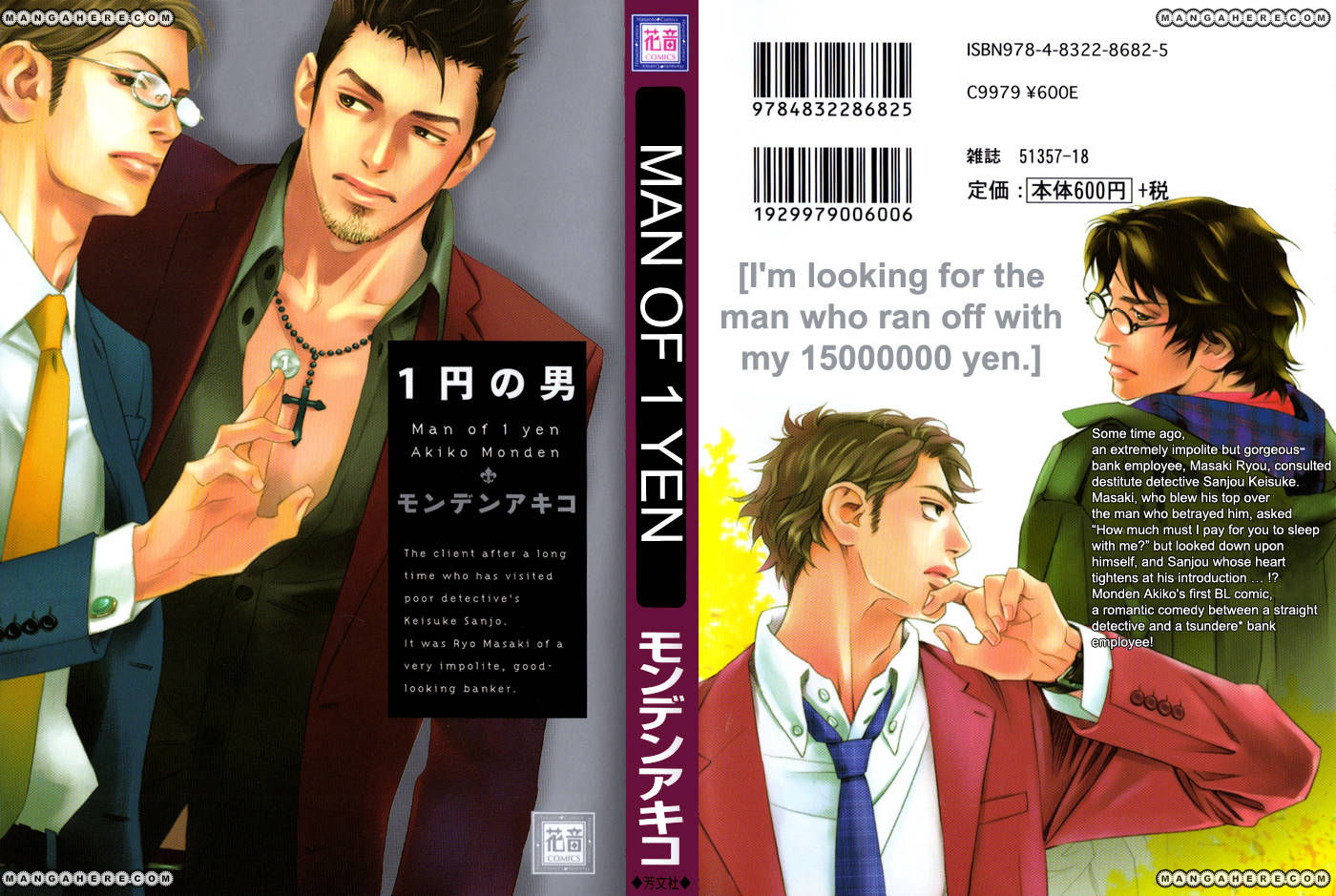 1-en no Otoko Chapter 1 page 2 - Chapter 1