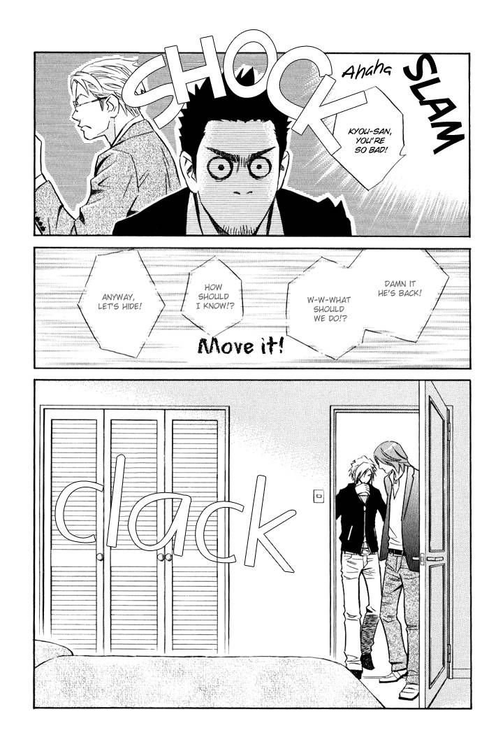 1-en no Otoko Chapter 1 page 21 - Chapter 1