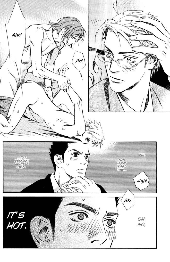 1-en no Otoko Chapter 1 page 24 - Chapter 1