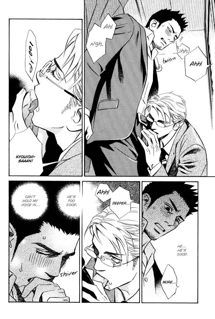1-en no Otoko Chapter 1 page 26 - Chapter 1
