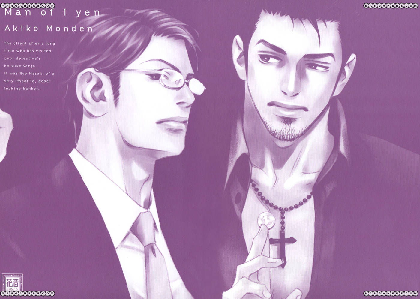 1-en no Otoko Chapter 1 page 3 - Chapter 1