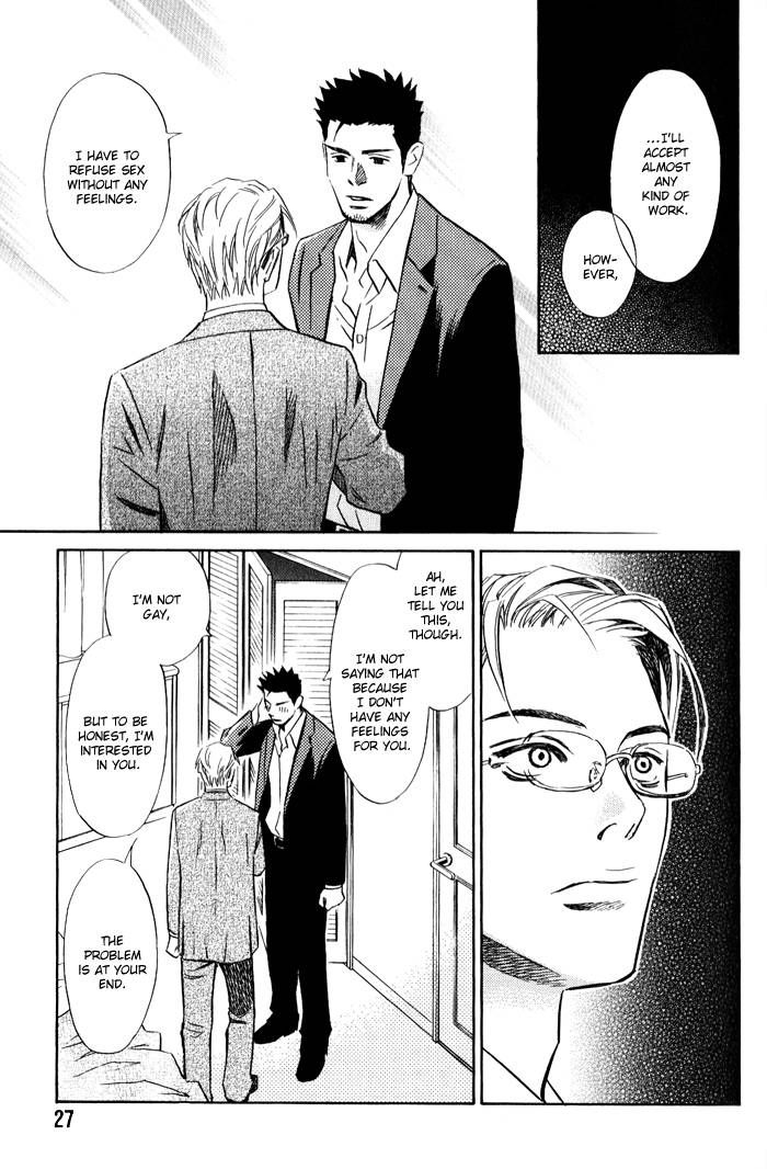1-en no Otoko Chapter 1 page 31 - Chapter 1