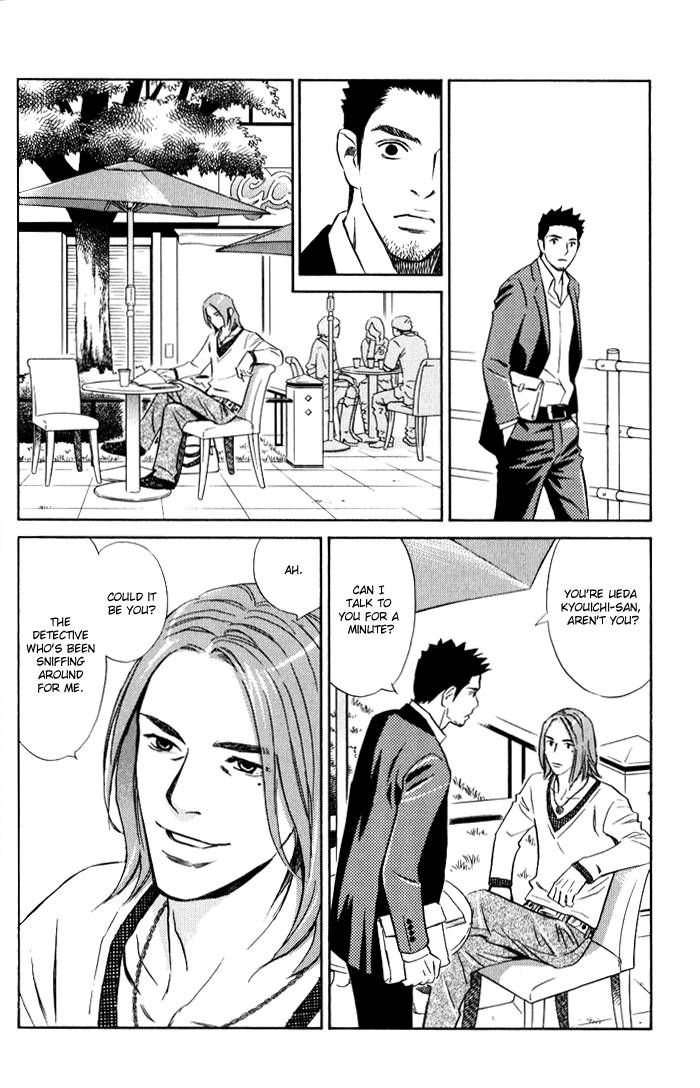 1-en no Otoko Chapter 1 page 34 - Chapter 1
