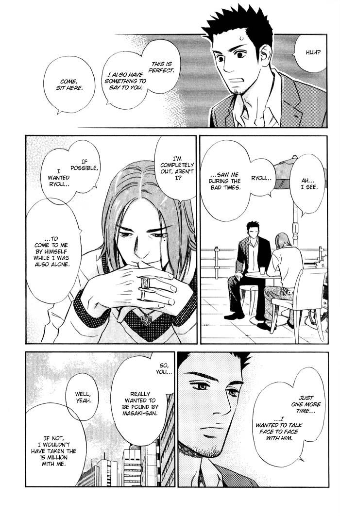 1-en no Otoko Chapter 1 page 35 - Chapter 1