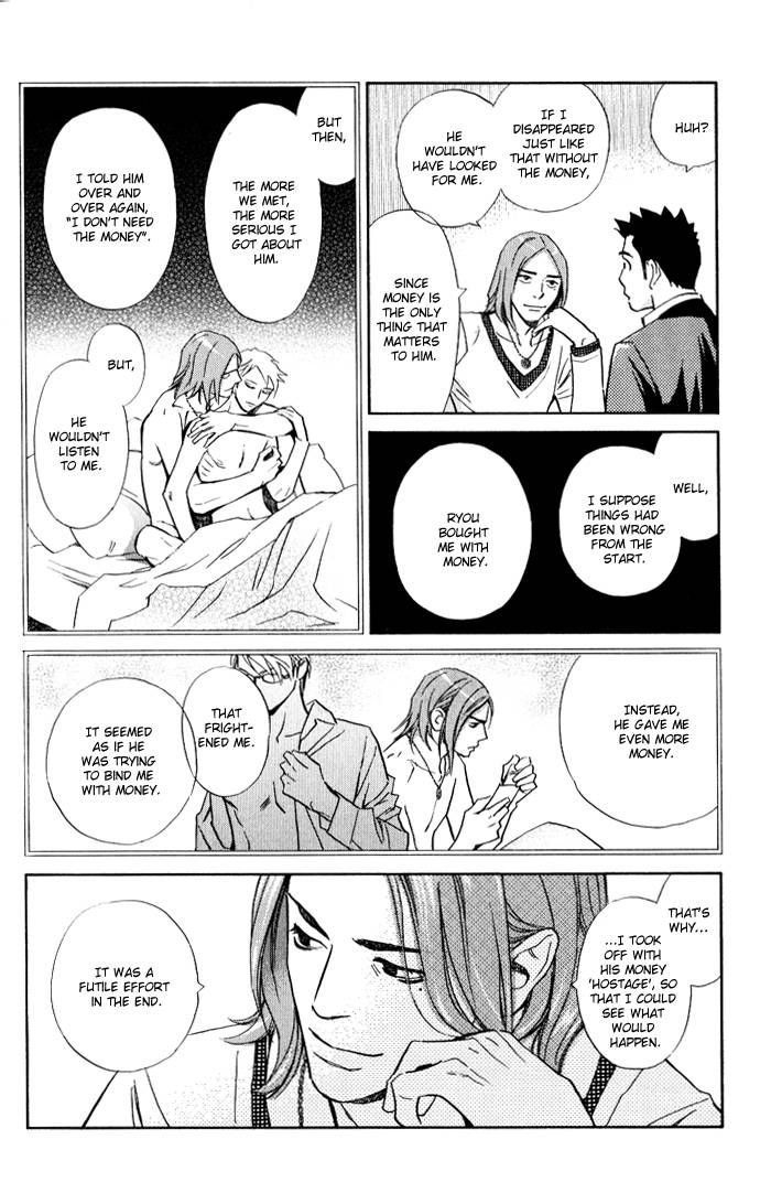 1-en no Otoko Chapter 1 page 36 - Chapter 1