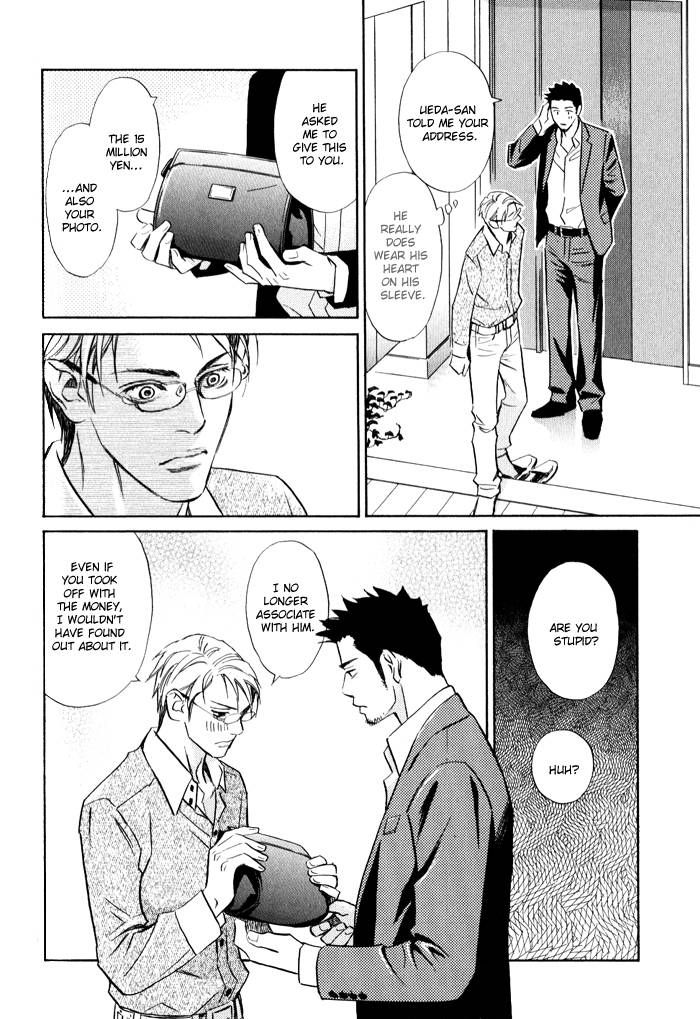 1-en no Otoko Chapter 1 page 40 - Chapter 1