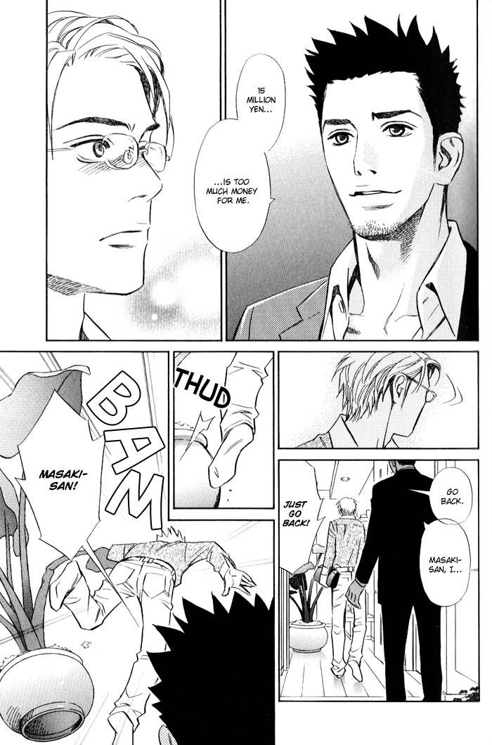 1-en no Otoko Chapter 1 page 41 - Chapter 1