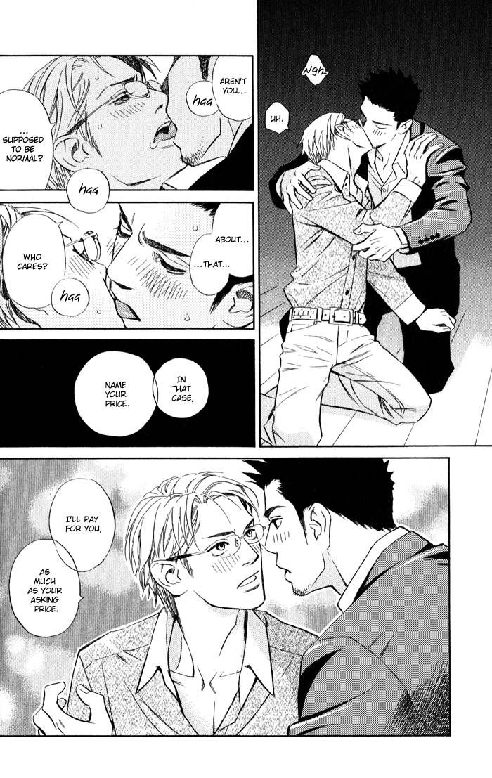 1-en no Otoko Chapter 1 page 44 - Chapter 1