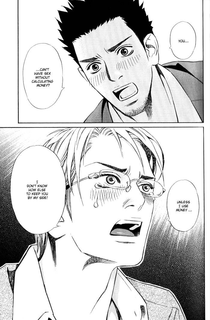 1-en no Otoko Chapter 1 page 45 - Chapter 1