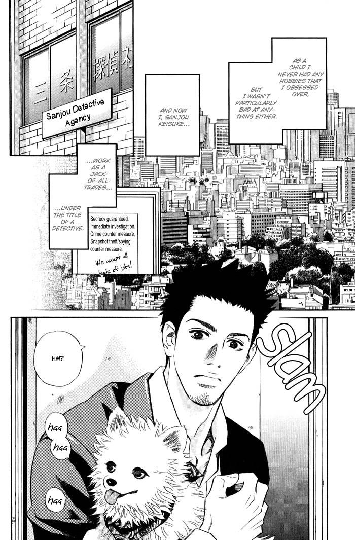 1-en no Otoko Chapter 1 page 8 - Chapter 1